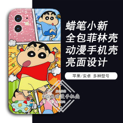 适用苹果华为oppo小米vivo一加动漫菲林二次元卡通蜡笔小新手机壳