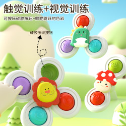 指压软胶按按乐转转乐可转动花朵抓握手指精细动作训练益智玩具
