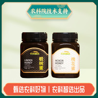 自然成熟蜂蜜槐花蜜椴树蜜组合装