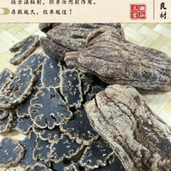 主播推荐 潮州三宝 咸佛手干 陈年老货