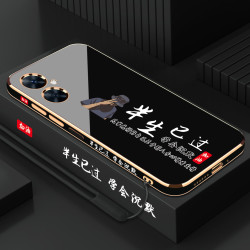电镀适用华为畅享60pro半生已过手机壳全包防摔软壳镜头保护+挂绳