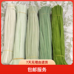 加密彩色毛根扭扭棒手工制作花朵DIY材料