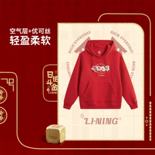 李宁 日进斗金系列男子连帽卫衣2025春季舒适套头运动上衣AWDV161