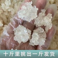 农家手选雪燕纯净无杂