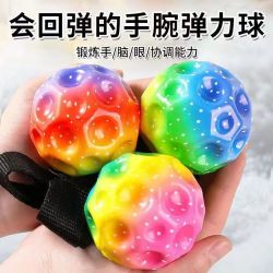 网红pu手腕月球石弹力球解压回弹带绳子高弹力甩甩球运动玩具