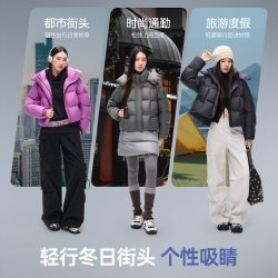 骆驼 女装雪芙短款羽绒服2026秋冬热能保暖户外高充绒量轻盈冬外套
