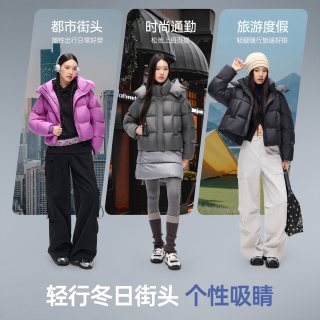 骆驼 女装雪芙短款羽绒服2026秋冬热能保暖户外高充绒量轻盈冬外套