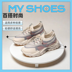 夏季休闲布面老爹鞋透气百搭厚底网面薄款浅口轻便软底