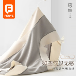 芬也 孕妇莫代尔无痕专用短裤打底裤怀孕期秋冬季产后大码孕中晚期百搭