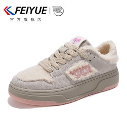 飞跃 feiyue/飞跃女鞋加绒棉鞋女冬保暖防滑2026冬季百搭厚底休闲鞋830