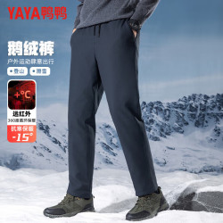 鸭鸭羽绒服 鸭鸭（YAYA）鹅绒羽绒裤男加绒宽松直筒 灰色 3XL 190