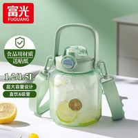 富光 大肚塑料杯新款儿童带吸管刻度大容量夏天女学生水杯子_90