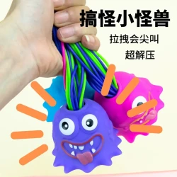 解压小怪兽玩具扯头发会叫小怪兽创意整蛊玩具手工