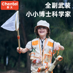 Chentel 昆虫观察盒儿童礼物动物捕捉收集器放大望远镜探险多功能户外玩具