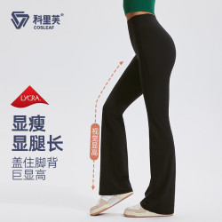 科里芙 高腰喇叭长裤显瘦运动瑜伽显高修身显腿长夏季休闲微喇叭