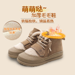 王冠女鞋防寒毛毛鞋女冬季新款加绒秋冬雪地靴女款爆款2025新款