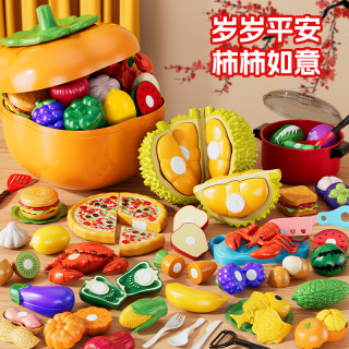 贝贝家 儿童切切乐过家家可剥皮壳可啃咬仿真水果益智早教玩具小孩蔬菜