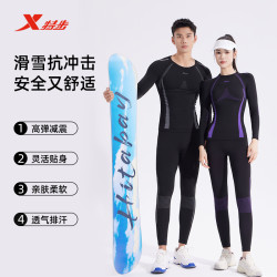 特步 套装跑步运动服速干衣户外保暖套头上衣透气滑雪骑行衣登山