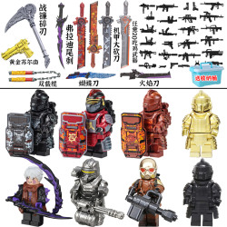 动力机甲和平精英积木人仔地铁逃生轩辕七级套模型武器双节棍玩具