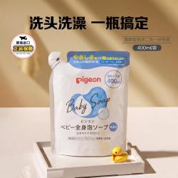贝亲 儿童泡沫沐浴露洗发水二合一婴幼儿仿生胎脂