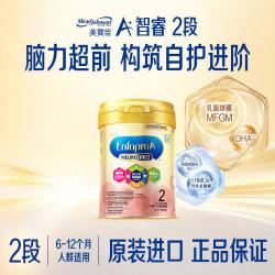 Mead Johnson 港版美赞臣A+智睿HMO婴儿奶粉2段900g/罐