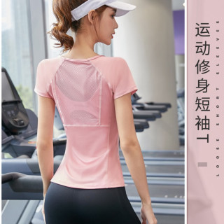 健身服女2026新款短袖高级感瑜伽服上衣运动跑步马拉松速干T恤夏