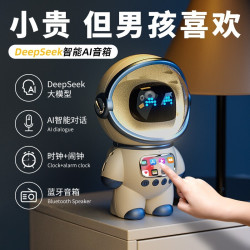 儿童生日礼物对话机器人ai玩具小学生闹钟9男童6岁12以上10男孩