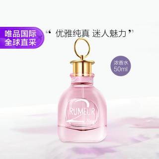 LANVIN 玫瑰传说女士浓香水 EDP