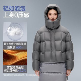 骆驼 雪芙短款羽绒服 高充绒量 女士冬外套