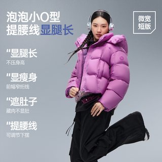 骆驼 雪芙短款羽绒服 高充绒量 女士冬外套