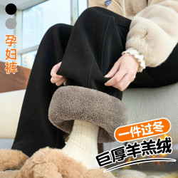 孕妇羊羔绒阔腿裤冬季加绒加厚加长版寒冬不勒肚子直筒休闲裤冬装