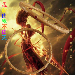 哪吒款乾坤圈玩具校园演出表演款道具纯色不褪色哪吒乾坤圈款玩具