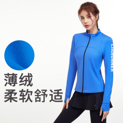科里芙 女上衣柔软开衫拉链跑步健身长袖时尚修身运动服