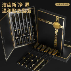 黑金高奢长头软毛洁齿护龈家用孕妇、月子可用牙刷