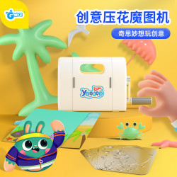 顽学 压花机器手帐diy制作礼物悦兜机器5岁+
