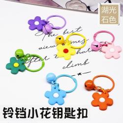 铃铛小花钥匙扣糖果色系DIY手工水晶滴胶材料饰品配件钥匙扣diy