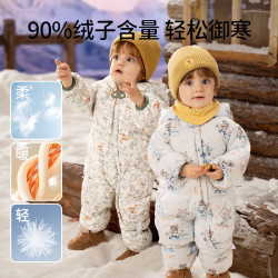 欧孕 婴儿羽绒服连体衣 90白鸭绒
