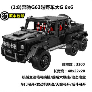 1:8奔驰G63越野车大G6x6积木拼装模型玩具 3300颗粒