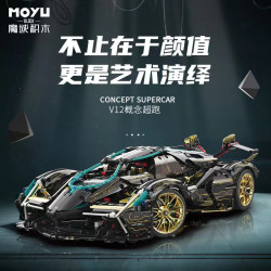 1.8魔域88001B兰博基尼V12概念车积木拼装模型玩具跑车