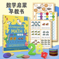 柏果 彩虹数感游戏逻辑思维启蒙早教套装配100个25mm透明圆片彩虹数字