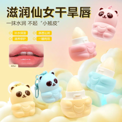 可爱小熊唇膏滋润保湿润唇膏防干裂起皮孕妇月子可用无色