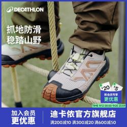 迪卡侬 网面透气儿童徒步鞋
