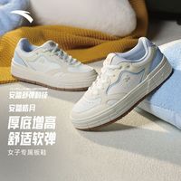 百亿补贴：安踏 皎月丨关晓彤同款板鞋小白秋季新款百搭时尚女鞋运动鞋