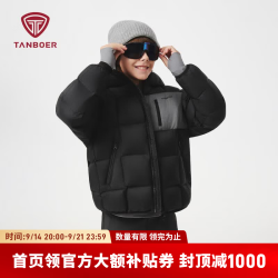 坦博尔 儿童羽绒服休闲时尚百搭男童女童羽绒服保暖外套 黑色 130