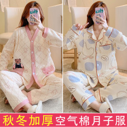 月子服孕妇睡衣产后哺乳孕期春秋款家居服秋冬季空气棉加厚怀孕期