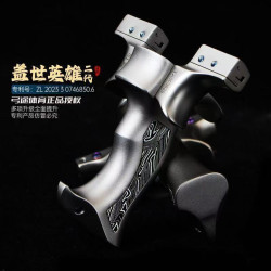 普雷萨斯 弓途盖世英雄高精度不锈钢快压免绑竞技玩具把手户外童年玩具