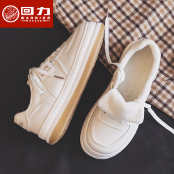 回力 女鞋板鞋2024运动休闲百搭秋冬季加厚保暖韩版加绒小白鞋ins
