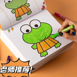 儿童画画本宝宝启蒙涂色画2-3岁幼儿园填色书小孩卡通涂鸦绘本