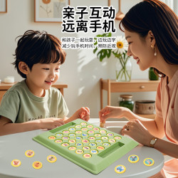 幼儿益智玩具翻翻棋乐双人对战记忆游戏对对碰专注力趣味思维训练