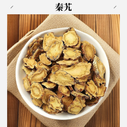  秦艽100克/250克/500克煮水泡水泡茶优选